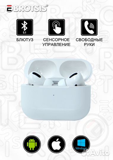 Беспроводные наушники Ipro опт