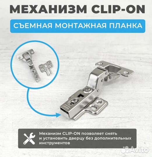 Петли мебельные