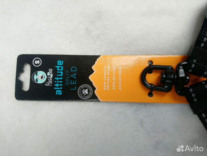 Сворка для собак Huskimo Small