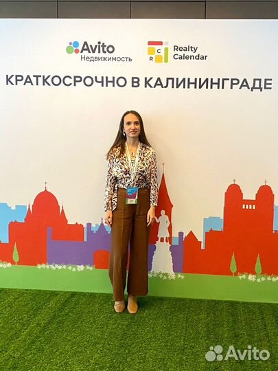 Доходное управление недвижимостью под ключ