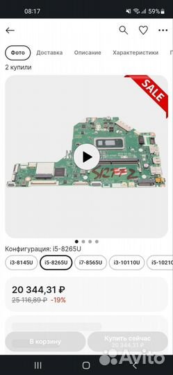 Материнская плата для ноутбука EH7LW LA-H792P