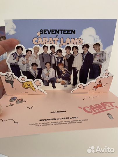Seventeen Carat land открытки