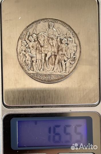 3 марки 1913год MS60 Толпа Германская Империя