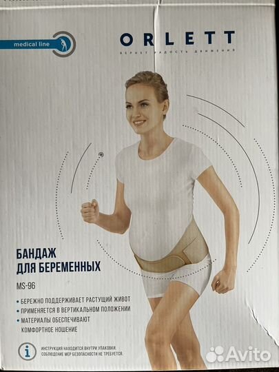 Бандаж для беременных orlett мs-96