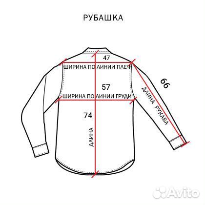 Рубашка льняная trussardi M