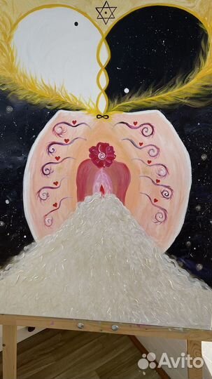 Энергетическая картина - «Лоно Великой Матери»