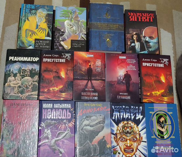 Мистика, ужасы редкие книги часть 2