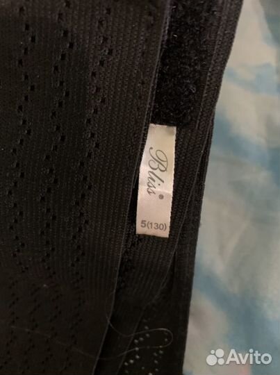 Бандаж для беременных