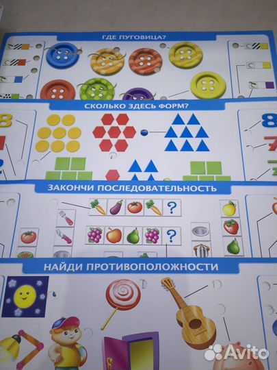 Настольная игра Развиваем логику