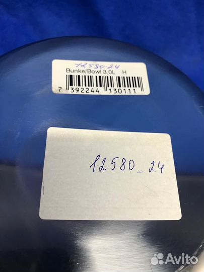 Тазы алюминиевые 3л Paderno