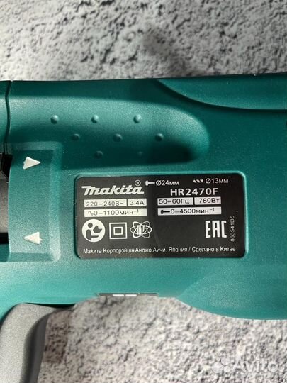 Перфоратор Makita NEW