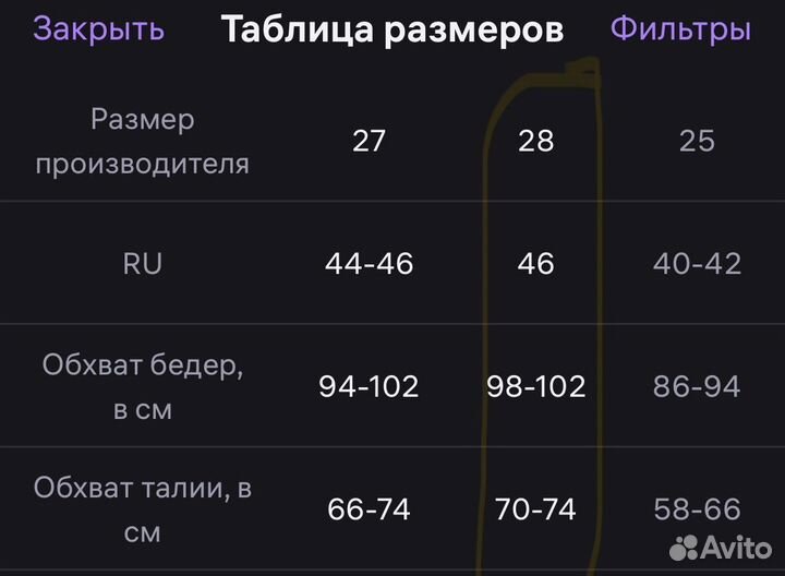 Шорты женские новые 46