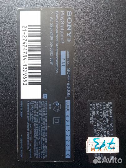 Sony playstation 2 slim