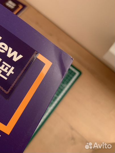 HOT topik2 письмо, учебник корейского языка