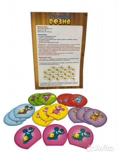 Мышиная возня Настольная игра