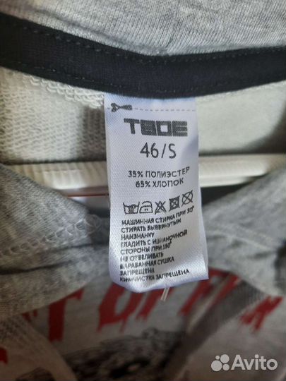 Толстовка мужская