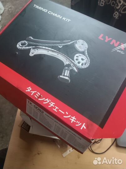 Цепь грм новая Nissan Pathfinder 2.5D