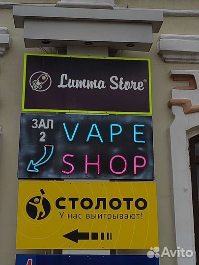 Vape shop
