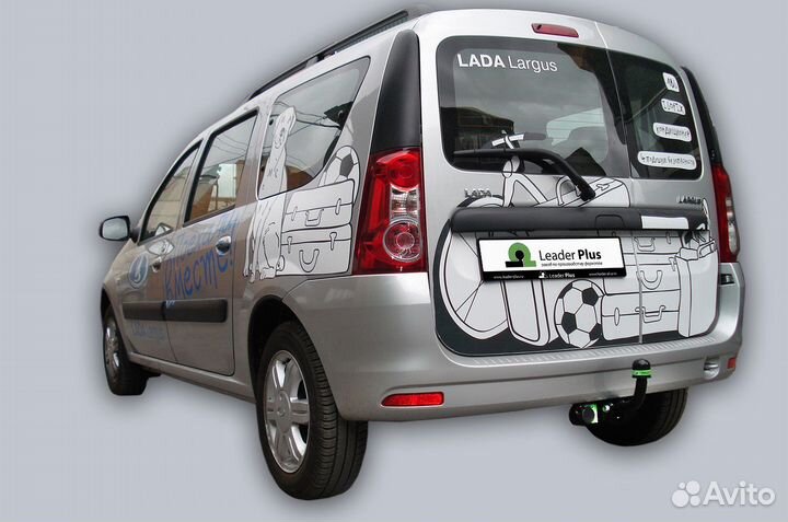 Фаркоп на Ларсус (Largus Cross) и другие авто