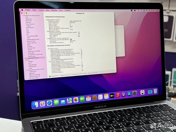 Масbook Аir 13 2020 M1 8/512Gb Space Gray