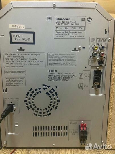 Музыкальный центр Panasonik