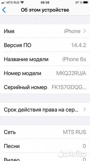 iPhone 6s