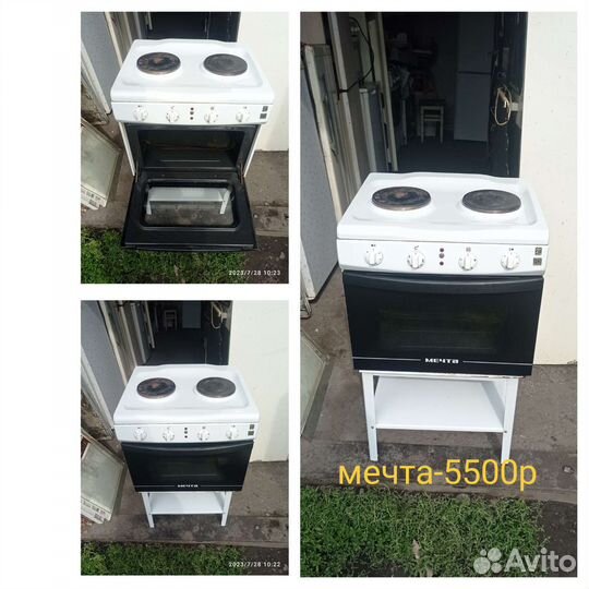 Отличные плитки бу 4шт