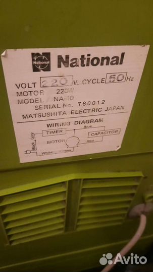 Стиральная машинка