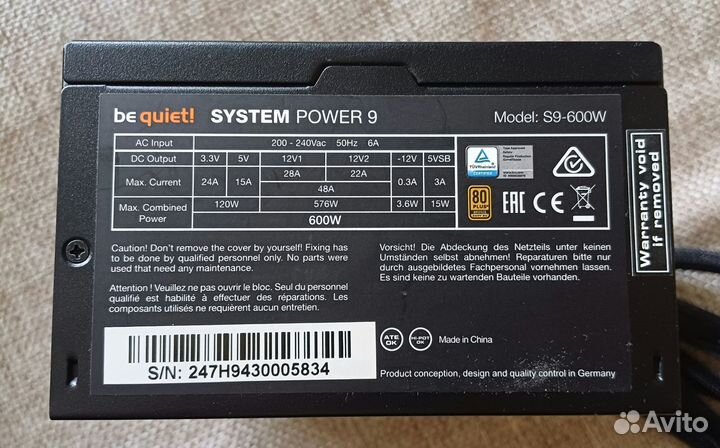 Блок питания be quilet S9-600W