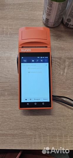 Онлайн касса mspos