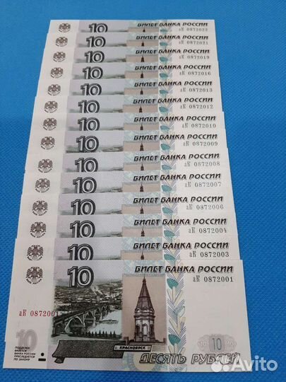 Купюры с датой 8 июля