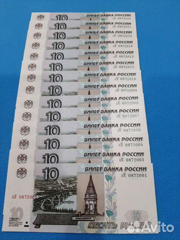 Купюры с датой 8 июля