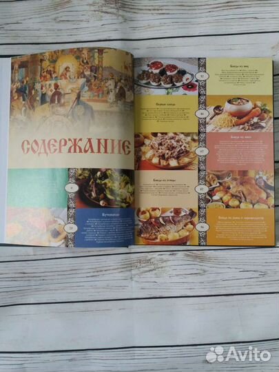 Кулинарные книги