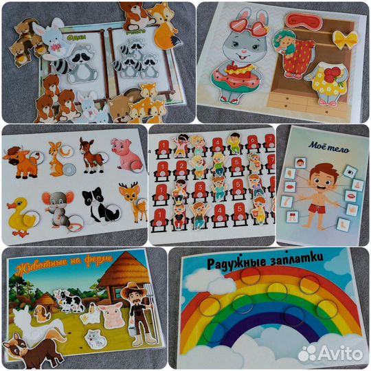 Игры на липучках в наличии