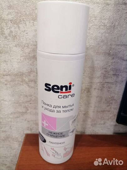 Пенка для мытья и ухода за телом 500 мл