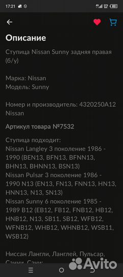 Ступица на оси, тормозной барабан для Ниссан