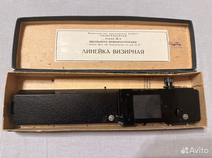 Линейка визирная