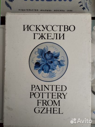Книги из личной коллекции