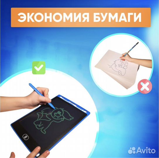 Графический планшет для рисования цветной