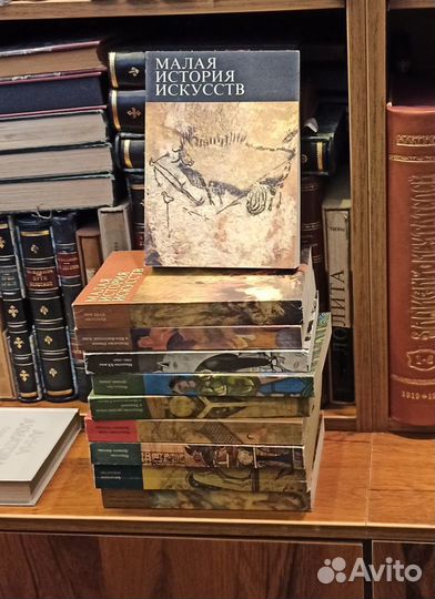 Малая история искусств. Комплект из 10 книг
