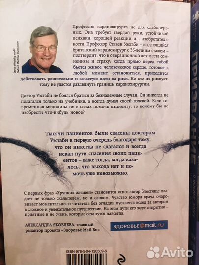 Книги о медицине