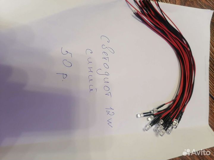 Провода сервопривода