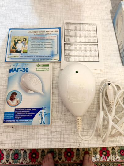 Аппарат магнитотерапевтический алмаг