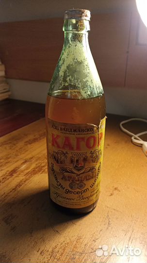 Винные этикетки СССР