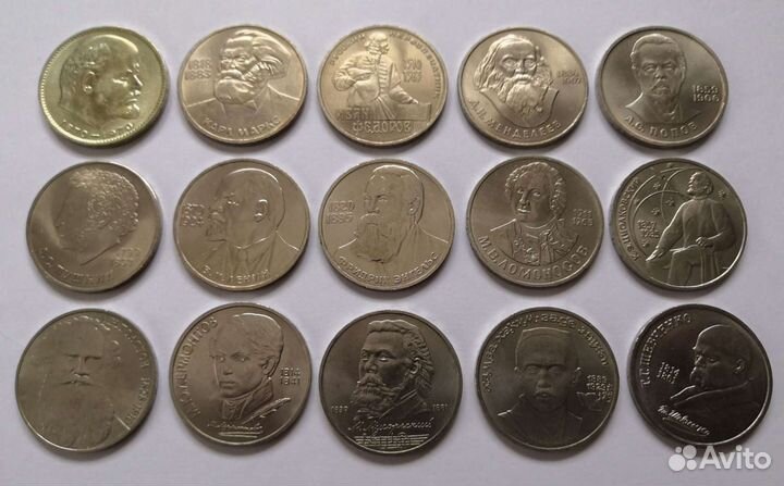 Юбилейные монеты СССР 1961 - 1991 гг. (мешковые)