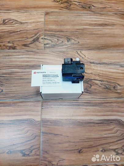 Блок клапанов BMW 7 серия F01/F02/F04