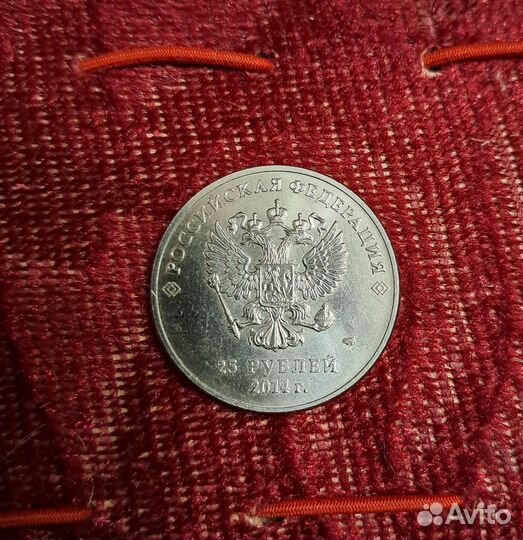 Монета олимпиада Сочи 2014 Факел