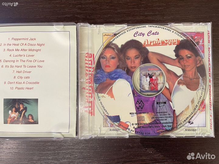 Arabesque/city cats-1979-cd диск