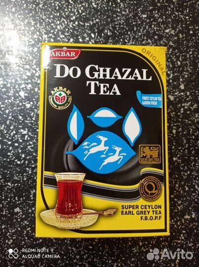 Иранский чай