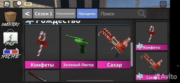 Ножи мм2